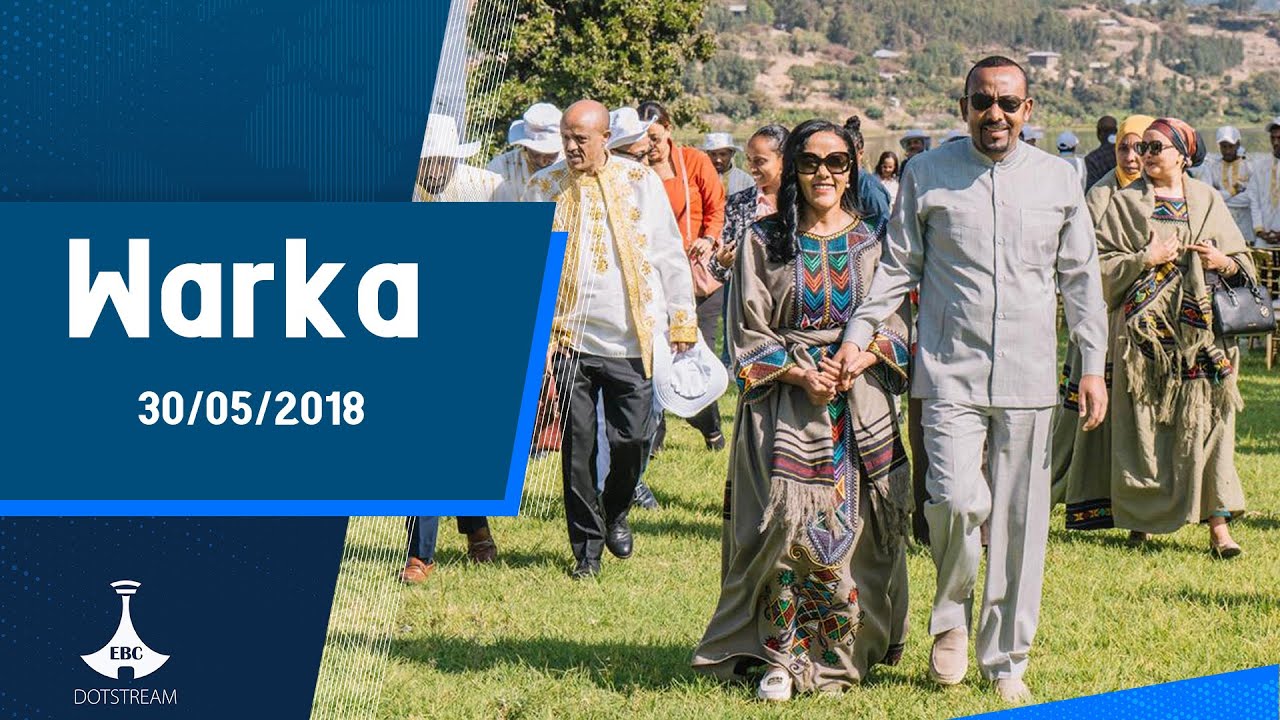 Warka ... 30/05/2018 #somali #ebcdotstream #etv #Afsomali #Warka #AfSoomaali