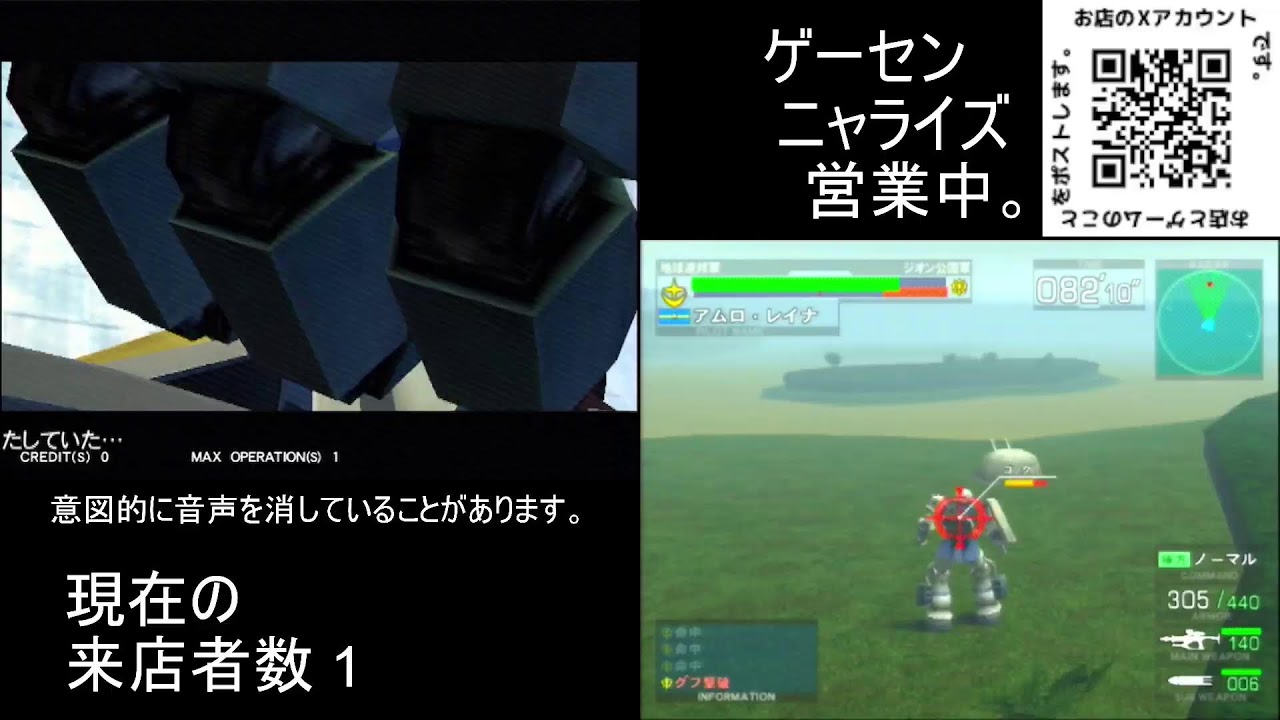 26/3/1 ニャライズ配信 エニフ 2