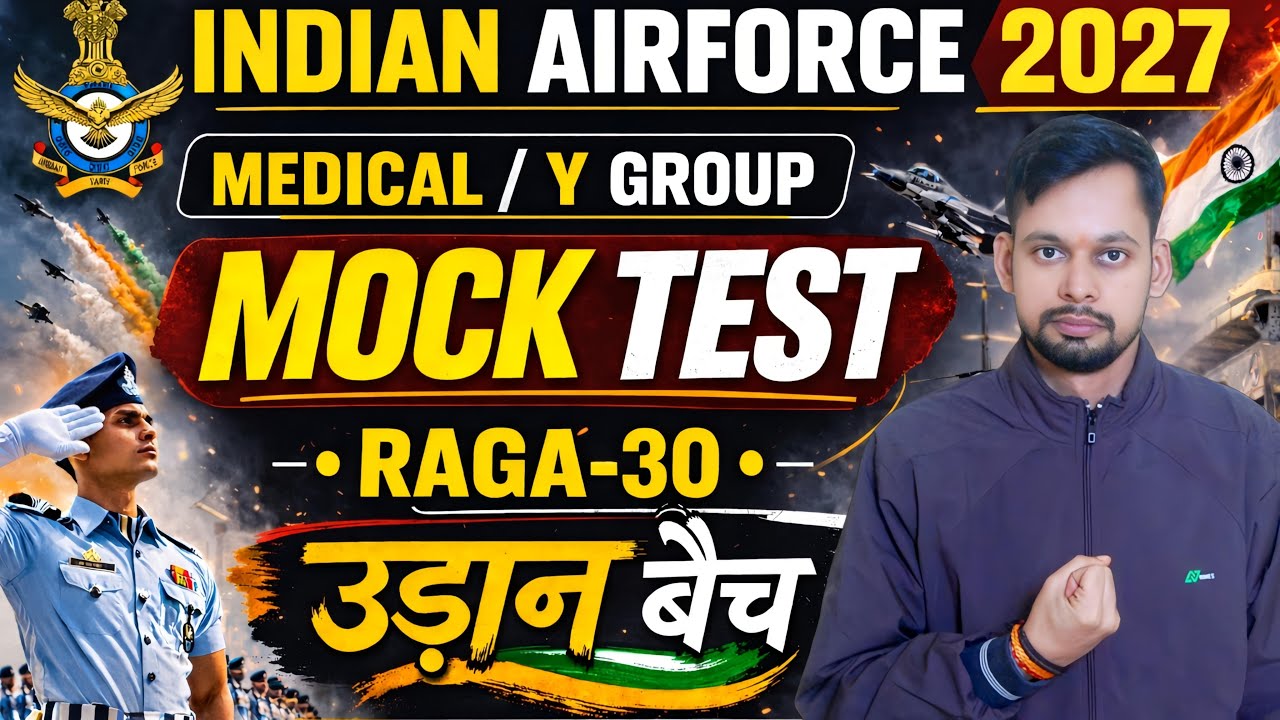 Airforce Model Test Paper 37| Airforce 01/2027 | Airforce Y Group & Medical Assistant Paper 2027