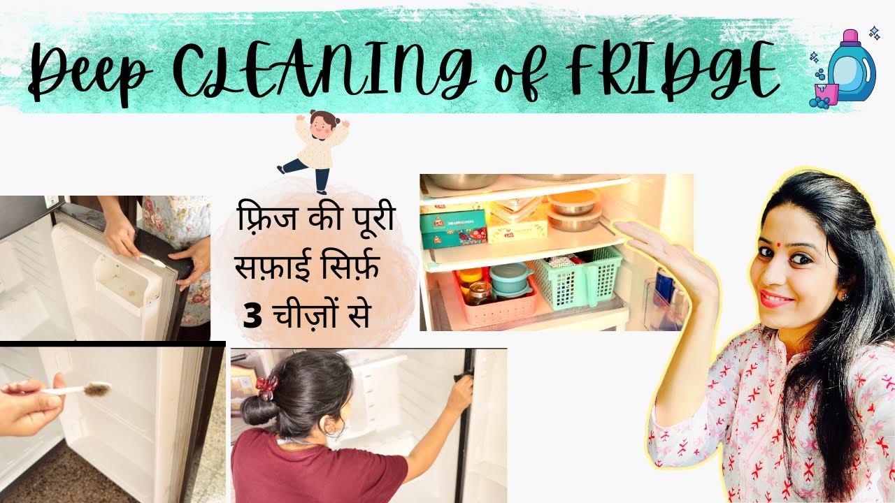 How To deep clean and organize a fridge the best way ? What’s in my fridge | freezer organization👌