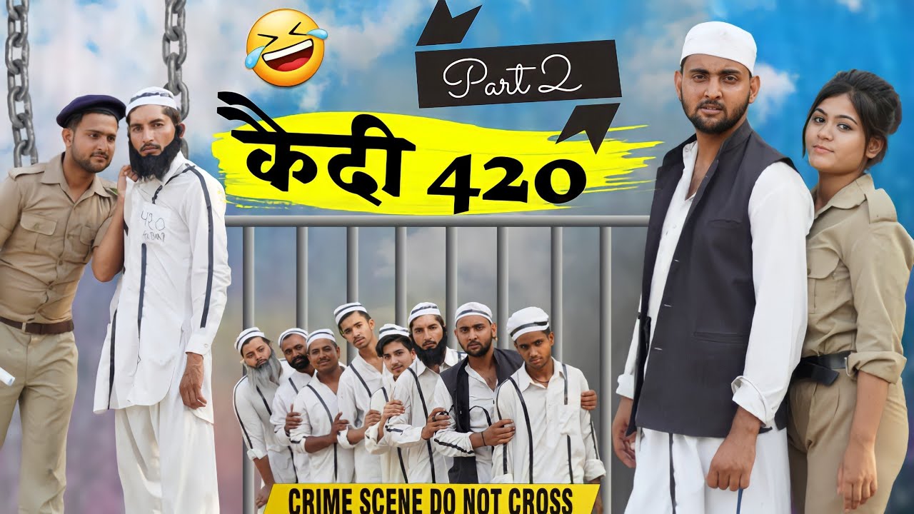 कैदी 420 🤣 Part 2  | Kedi 420 🤣 | Aasif Gaur Comedy | Asif Gour 420 | Asif Gour | Vakeel 420