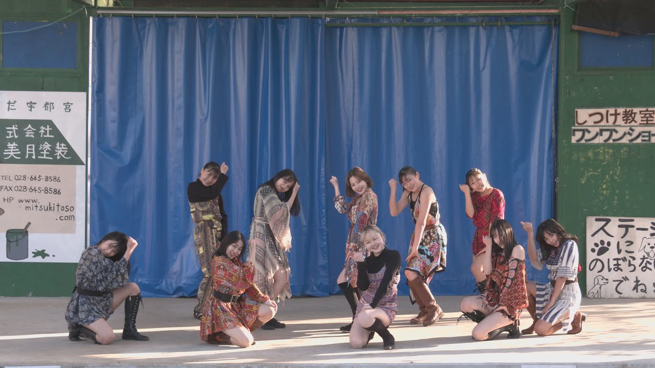 MORE＆MORE   DWICE  DT☆DS  2020 1206 09  栃木ダンスフェスティバルvol.2  宇都宮動物園