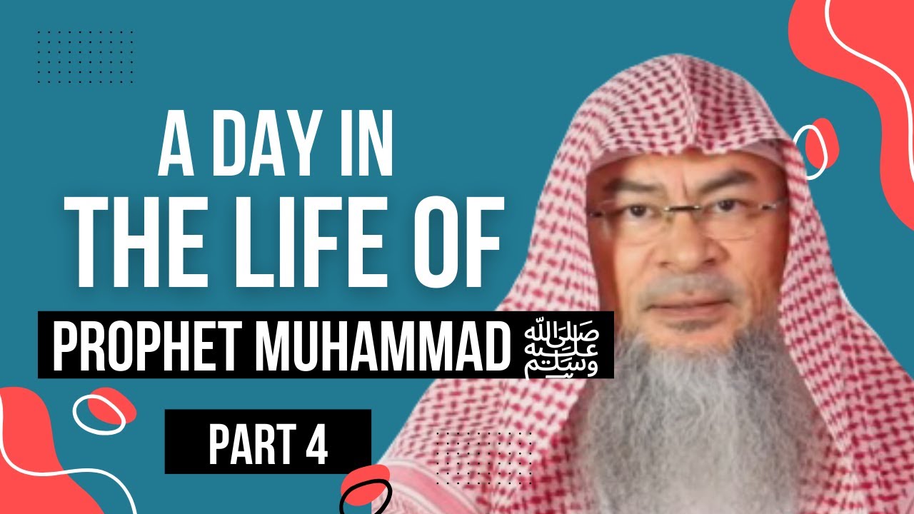 🆕🌟Часть 4 || День из жизни Пророка Мухаммада ﷺ || ассималхаким ДжАЛ