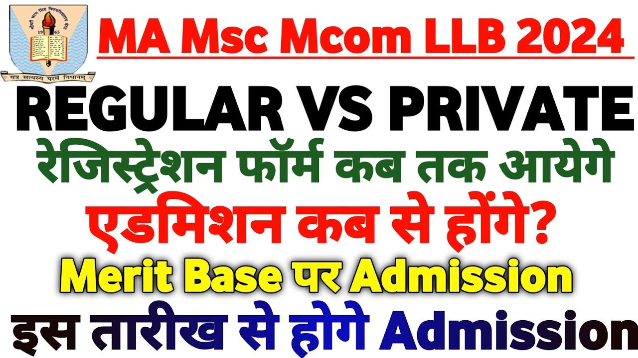CCSU admission 2024 | LLB Admission | MA Msc Mcom LLB Registration Form #ccsu