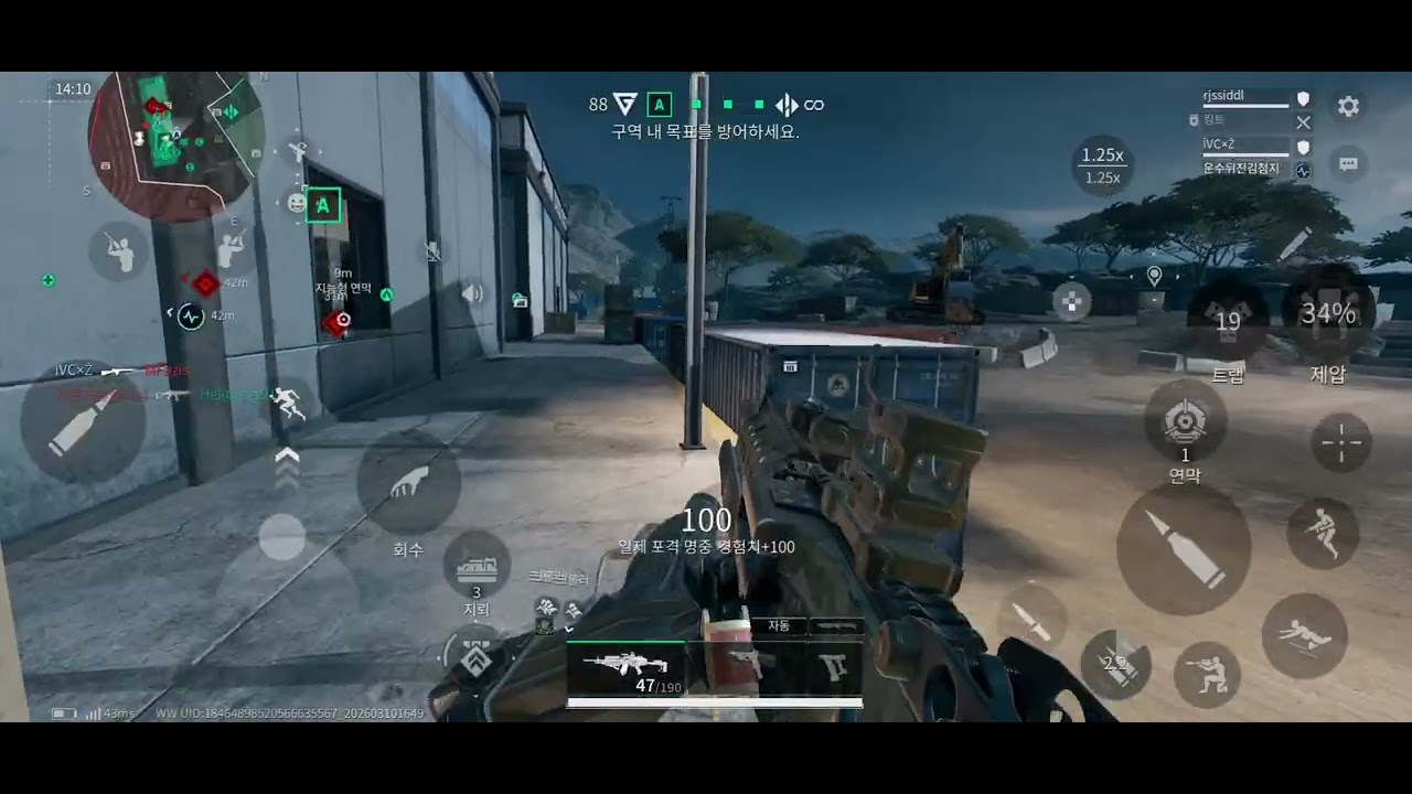 [관통(전면전)에서 비트가 이정도면.. 만족!] #deltaforce #deltaforcegame #gaming #fps #델타포스 #델타포스모바일 #전면전 #모바일게임 #게임 