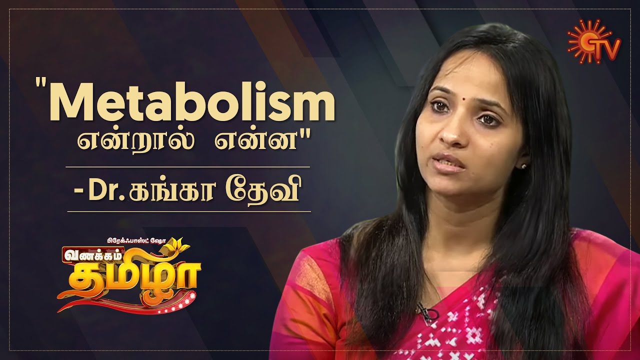 Vanakkam Tamizha with Metabolic Health Physician Dr.Ganga Devi - Best Moments | 24 Nov 20 | Sun TV