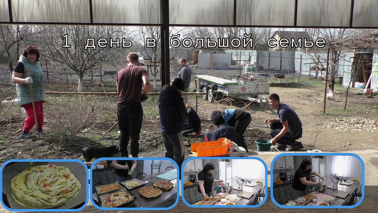 погода не дает заниматься огородом🌱🌿🌧 - Мои помощники💪 -  Сдобный пирог с цукатами и изюмом