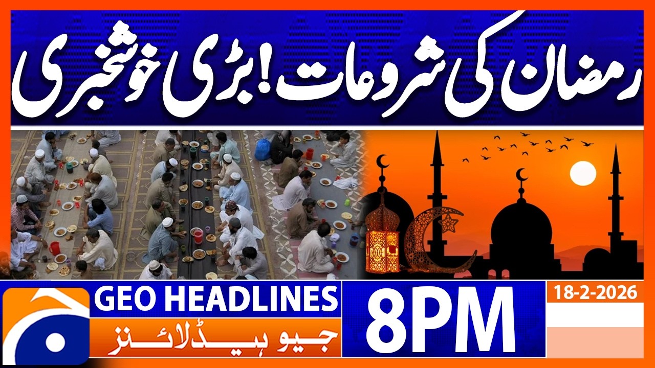 Good News After Start Ramadan | Headlines Geo News 8 PM (18th Feb 2026)