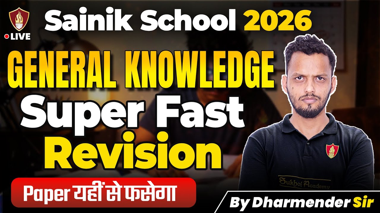Sainik School | GK Knowledge | Last Minute Revision | AISSEE Coaching 2026