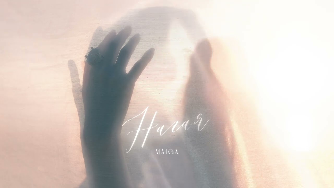 MAIGA - Нагая (Премьера песни, 2025)