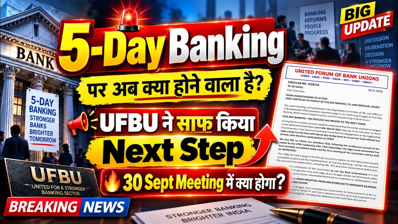 5-Day Banking Latest News | IBA - UFBU Meeting Update | UFBU Circular 34 | PLI, OPS & Pension Update