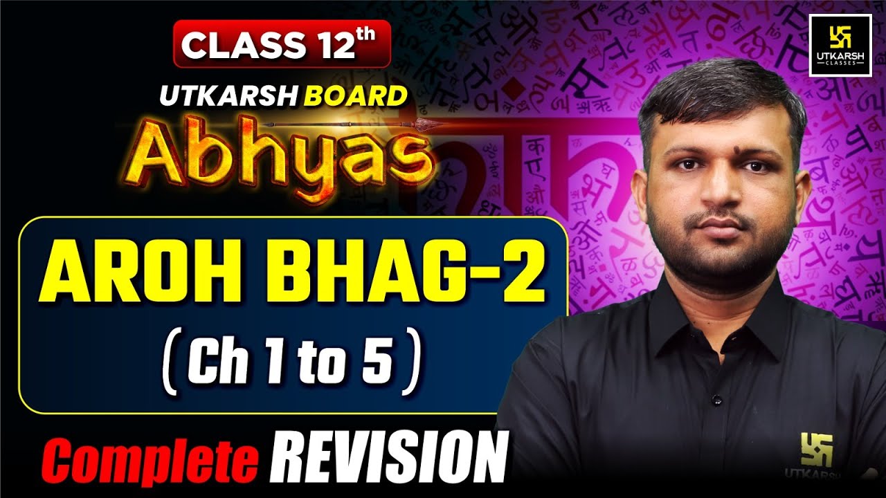 RBSE Board Abhyas 2026 | Class 12th Hindi Aroh Bhag 2 | Ch 1 to 5 Complete Revision | BR Bhati Sir