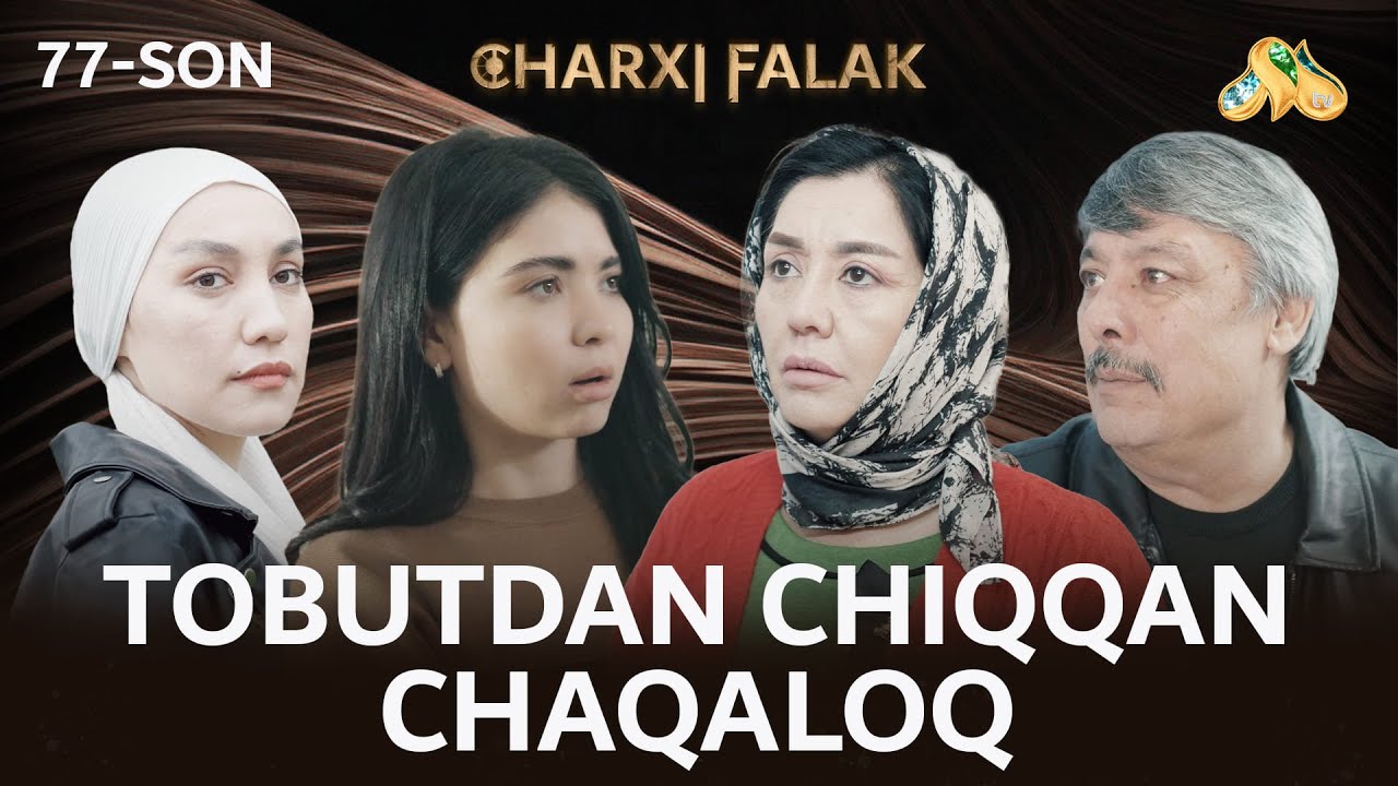 Tobutdan chiqqan chaqaloq... Сharxi falak
