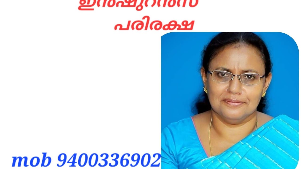 545:ഒരു Tata AIA ഇൻഷുറൻസ് പോളിസിയെപ്പറ്റി കുറച്ചു കാര്യങ്ങൾ 