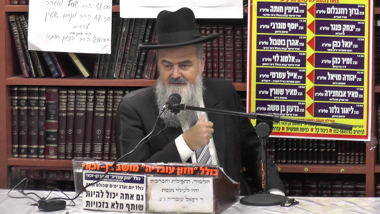 הרב אהרן בוטבול : מוקצה -  ביטול כלי מהיכנו .