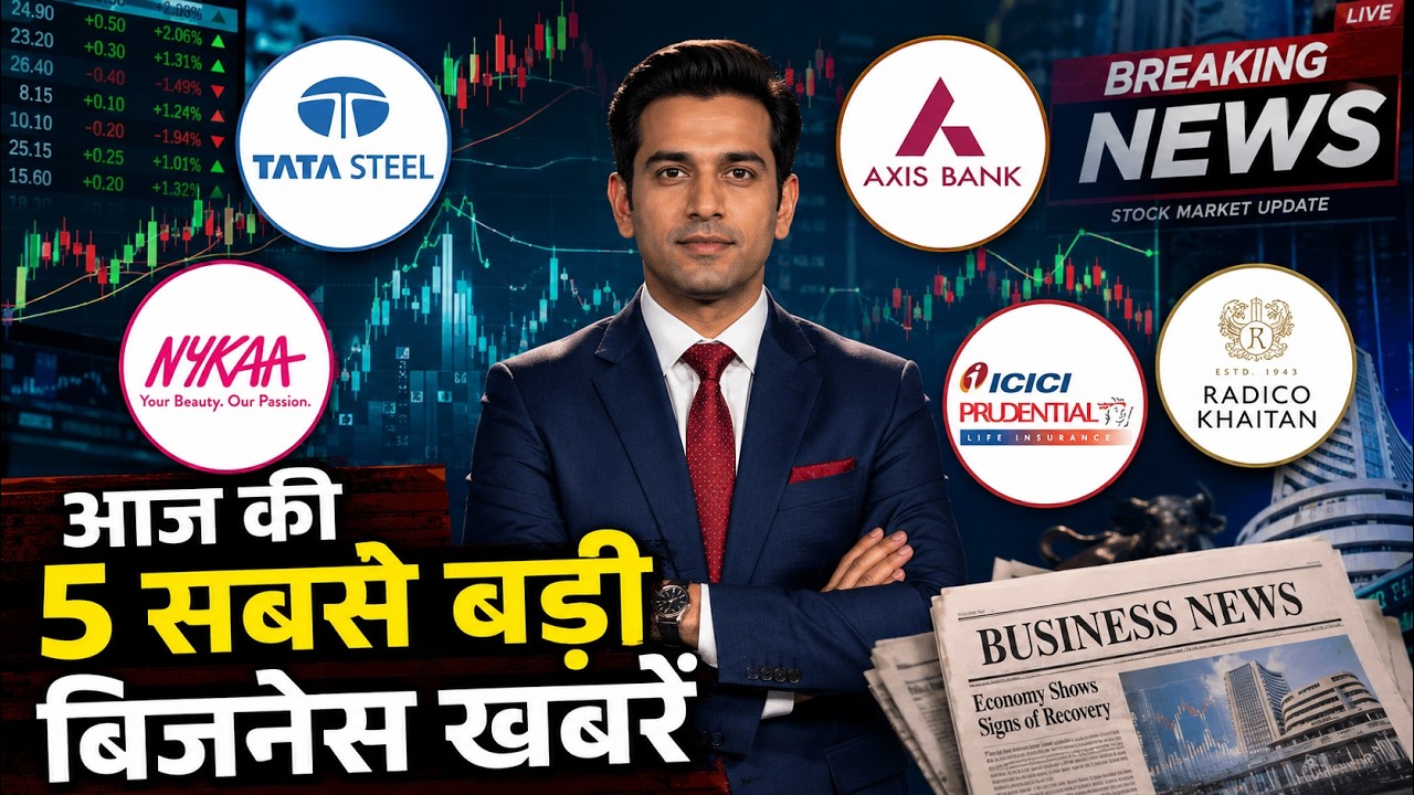 🚨 आज की 5 सबसे बड़ी Business News | Tata Steel ₹20,000 Cr 💥 Axis Bank Nykaa  ICICI Prudential Radico