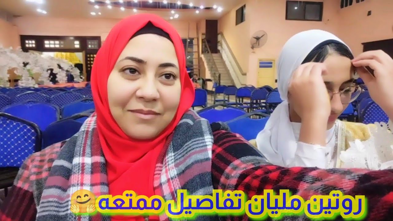 ليلة الفرح👰 وتفاصيل يومين ماخطرو على بالى  كل ده يحصل كأنى جوه فيلم👌