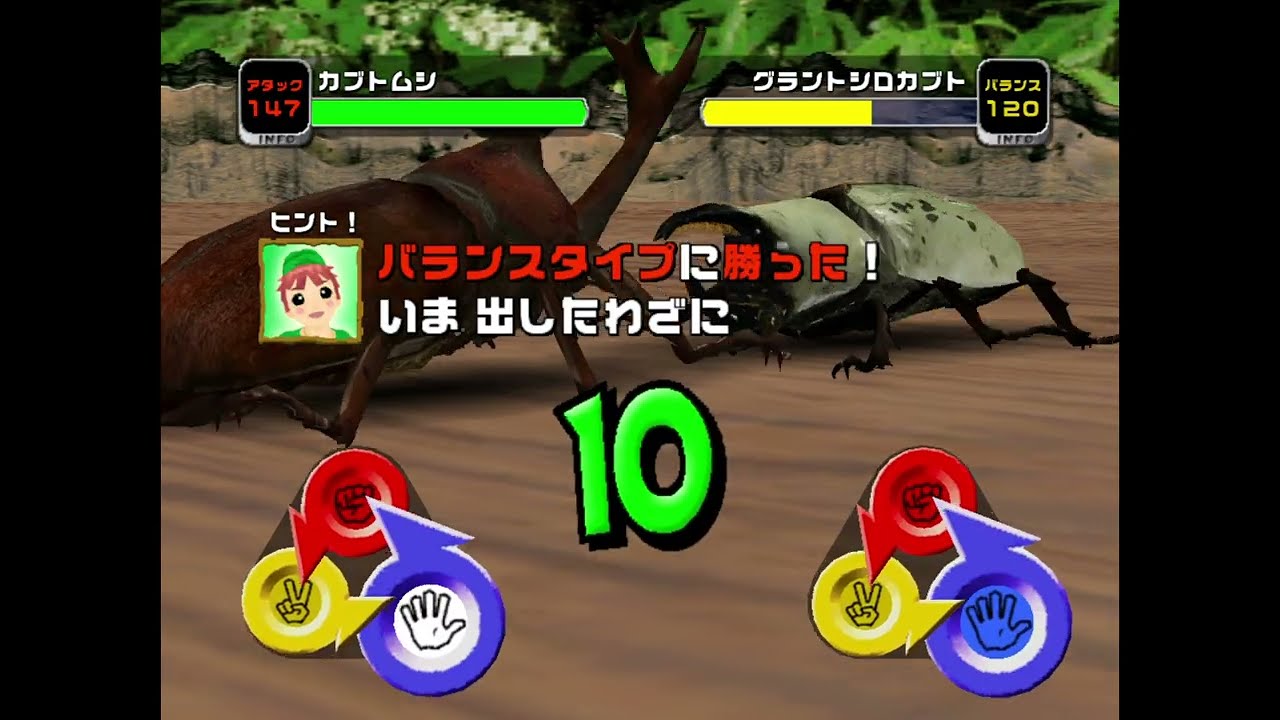 【2003セカンド】 ムシキングヒストリー アダー登場編1 【甲虫王者ムシキング】