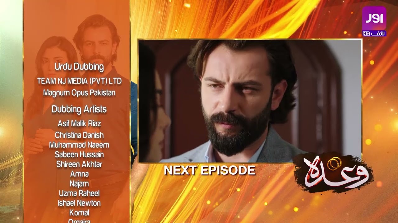 Вада - Эпизод 143 | Тизер | Гекберк Демирджи - Озге Ягыз | #aurLife