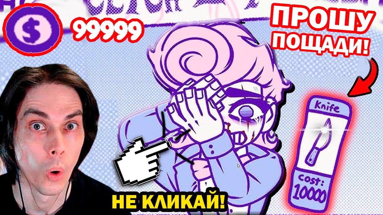 ОЧЕНЬ 