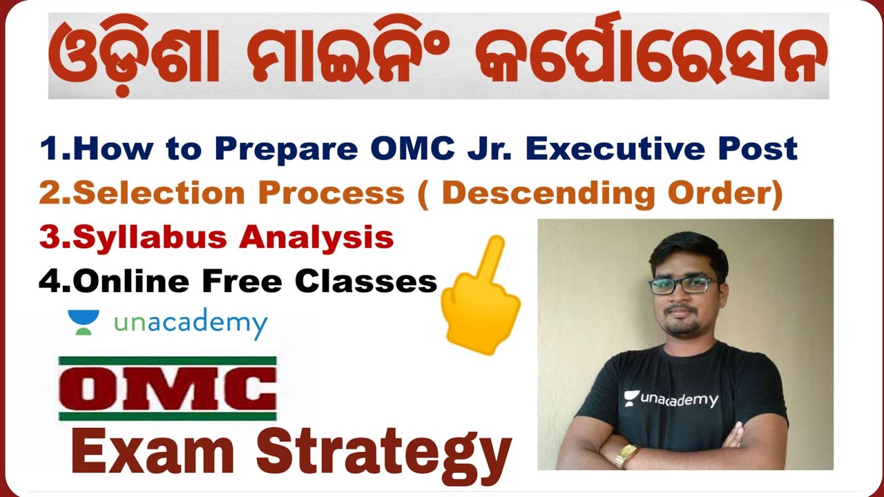 How to Prepare OMC Jr. Assistant Exam 2020 !! OMC Recruitment !! Banking with Rajat