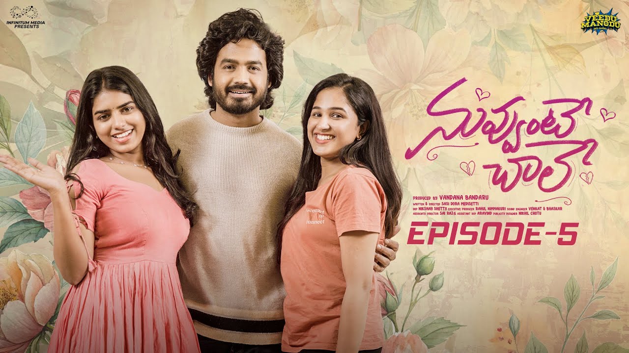 Nuvvunte Chaley || Episode - 5 || Umar || Siva Prasanna || Aishwarya S Jyothi || Infinitum Media