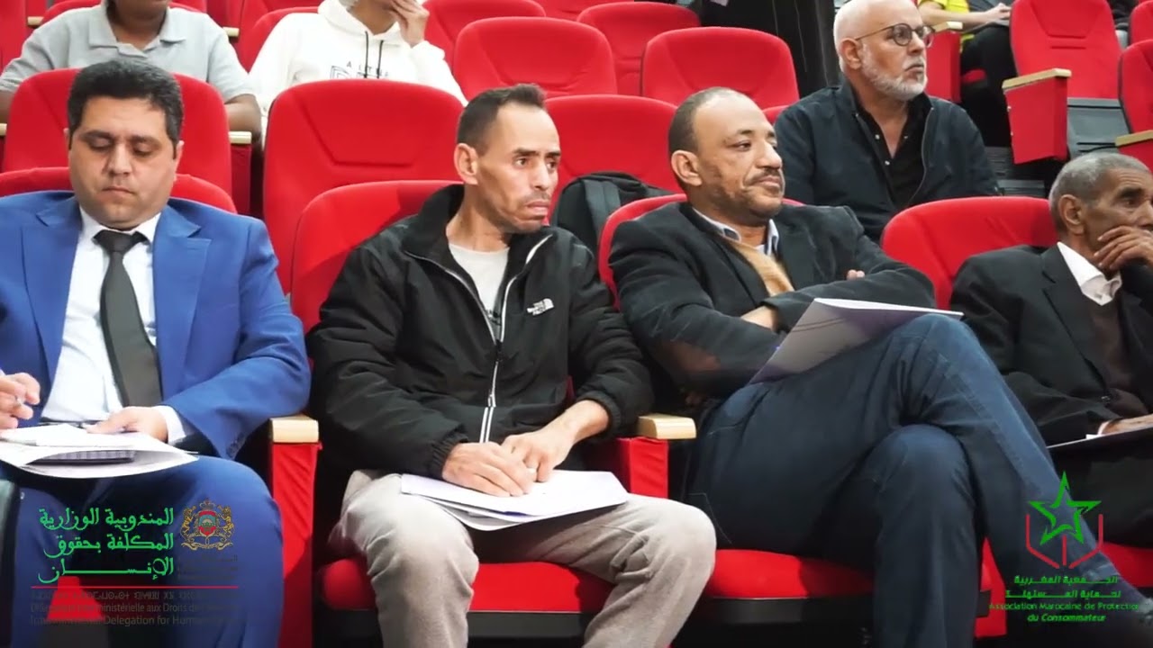 تنظيم ورشة تحسيسية حول حقوق الإنسان و حقوق المستهلك من طرف الجمعية المغربية لحماية المستهلك