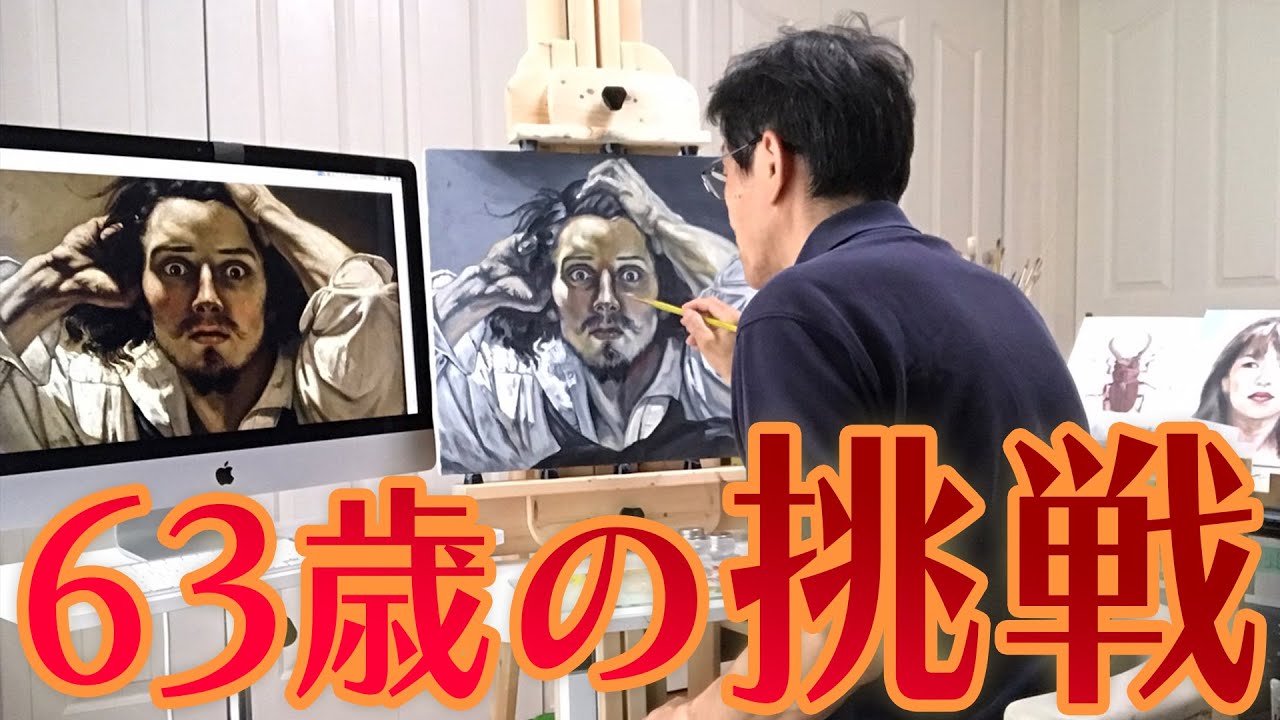 若者に負けない！６３歳生徒、絵の成長の秘訣とは？
