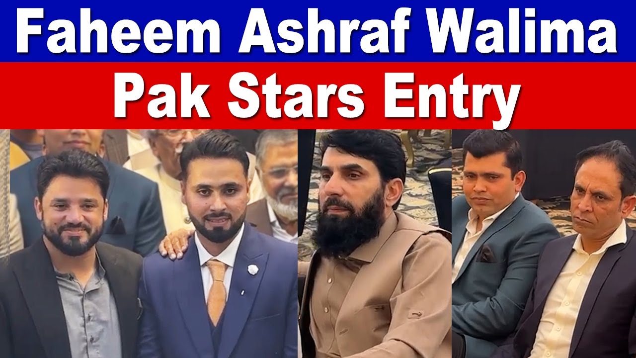 Highlights | Faheem Ashraf Walima Ceremony | Pak Cricketers Entry