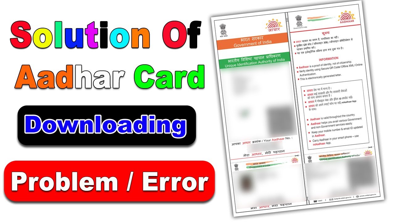 Solution Of Aadhar Card Downloading Problem
