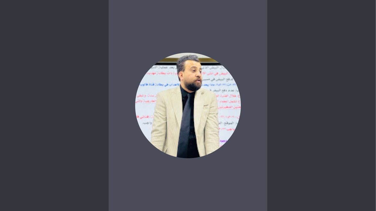 بدأت قناة 
