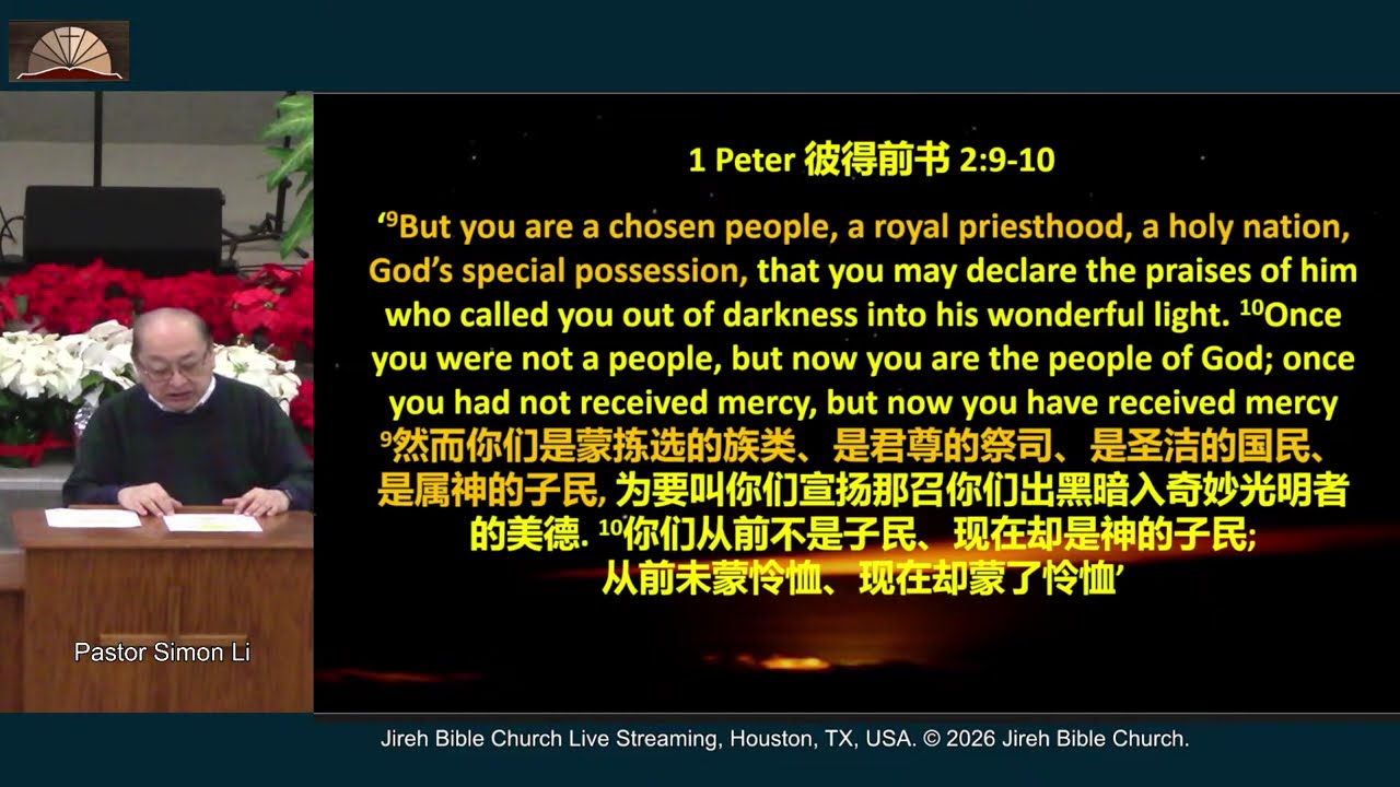 [January 11,  2026, Live Stream] Chinese and English Worship Services