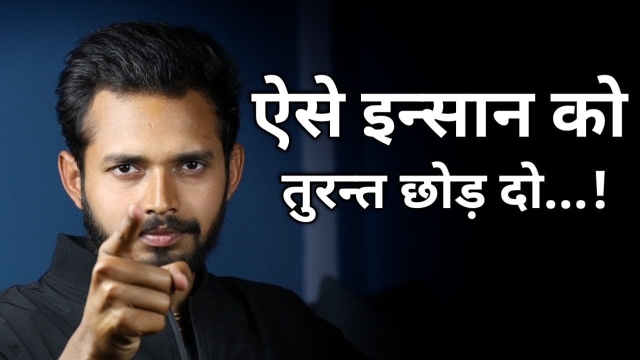 If Someone Doesn't Value And Respect You - Watch This | By Crazy Philosopher