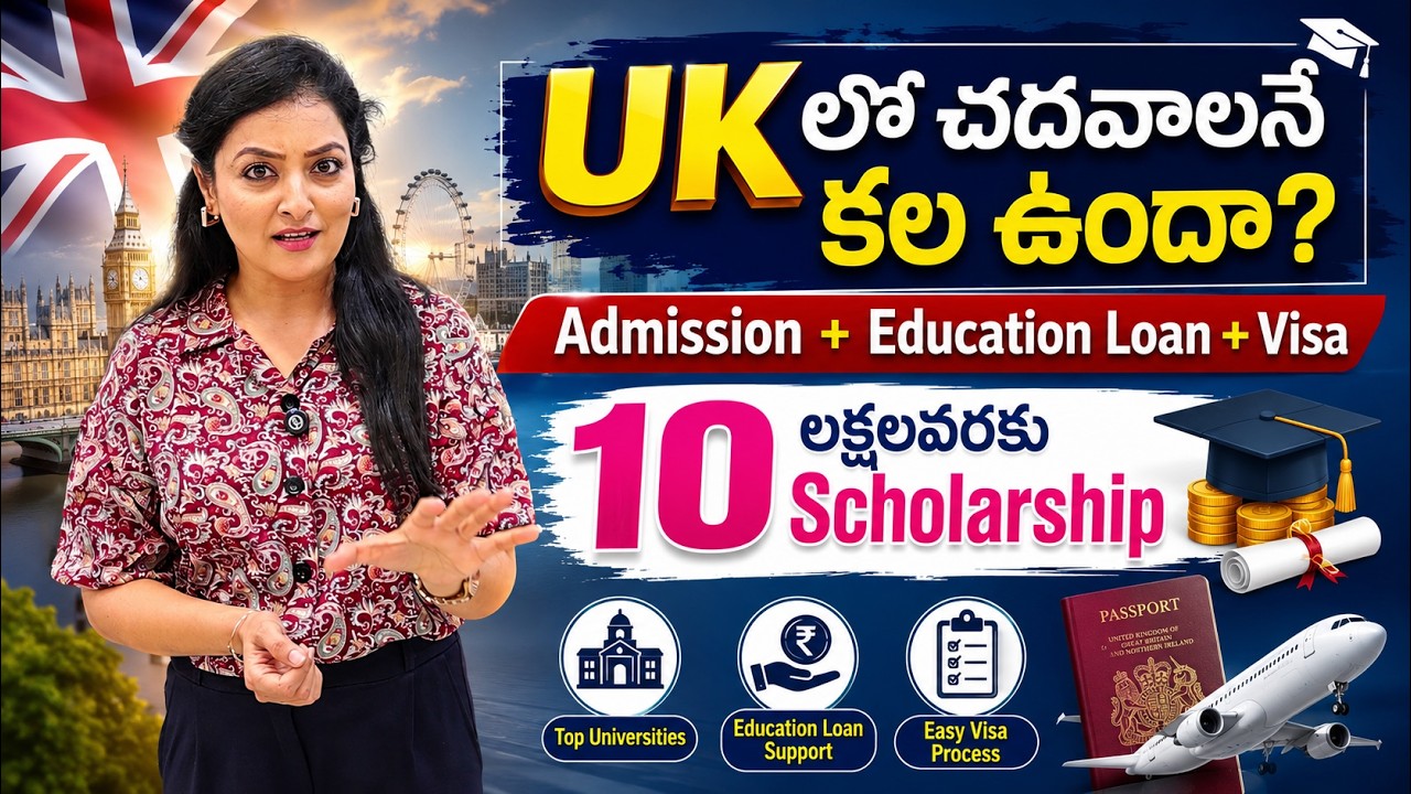 Study in Top UK Universities | Scholarships upto 10 Lakhs Apply now for Sept 2026 Intake #studyinuk