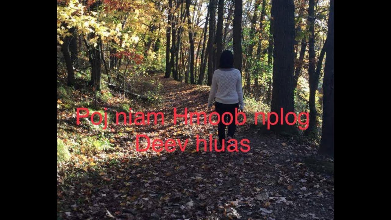 Poj niam Hmoob nplog Deev hluas nraug ( Hmong sab sib huam)
