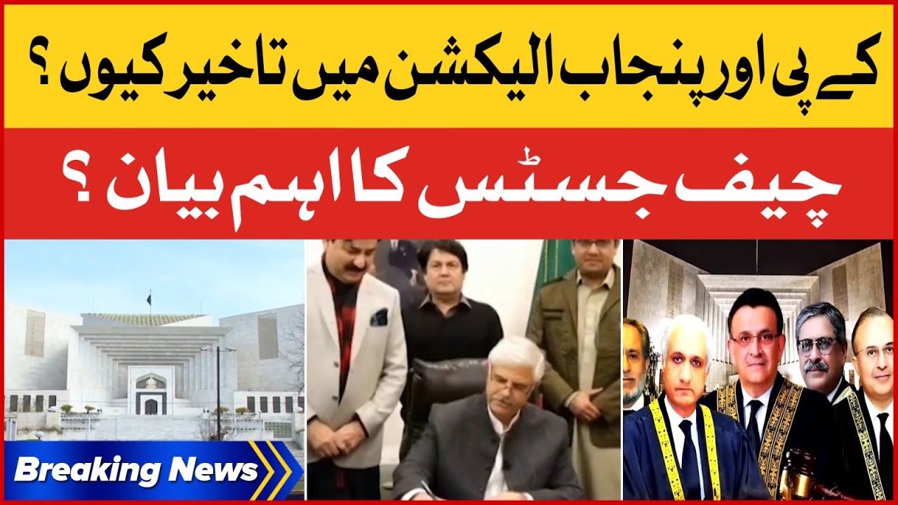 Delay Of KP And Punjab Elections? | Chief Justice Remarks On Election