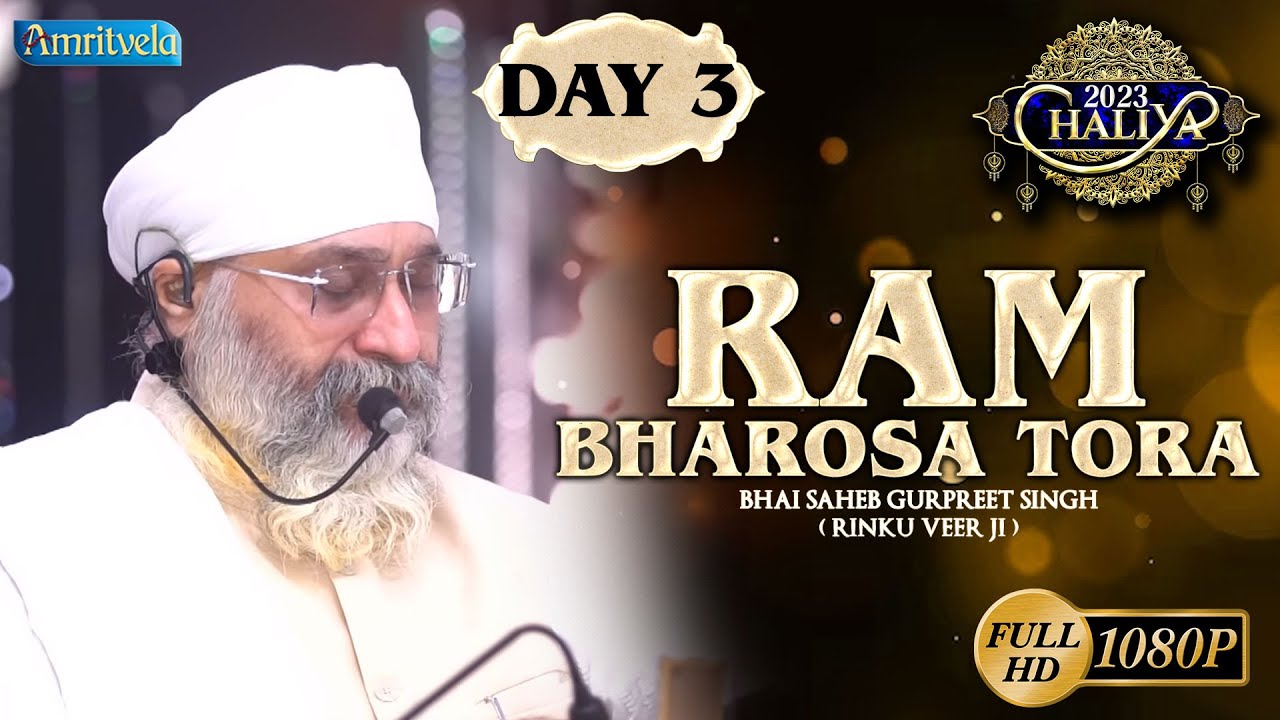 RAM BHAROSA TORA HD DAY 3 SHABAD AMRITVELA TRUST