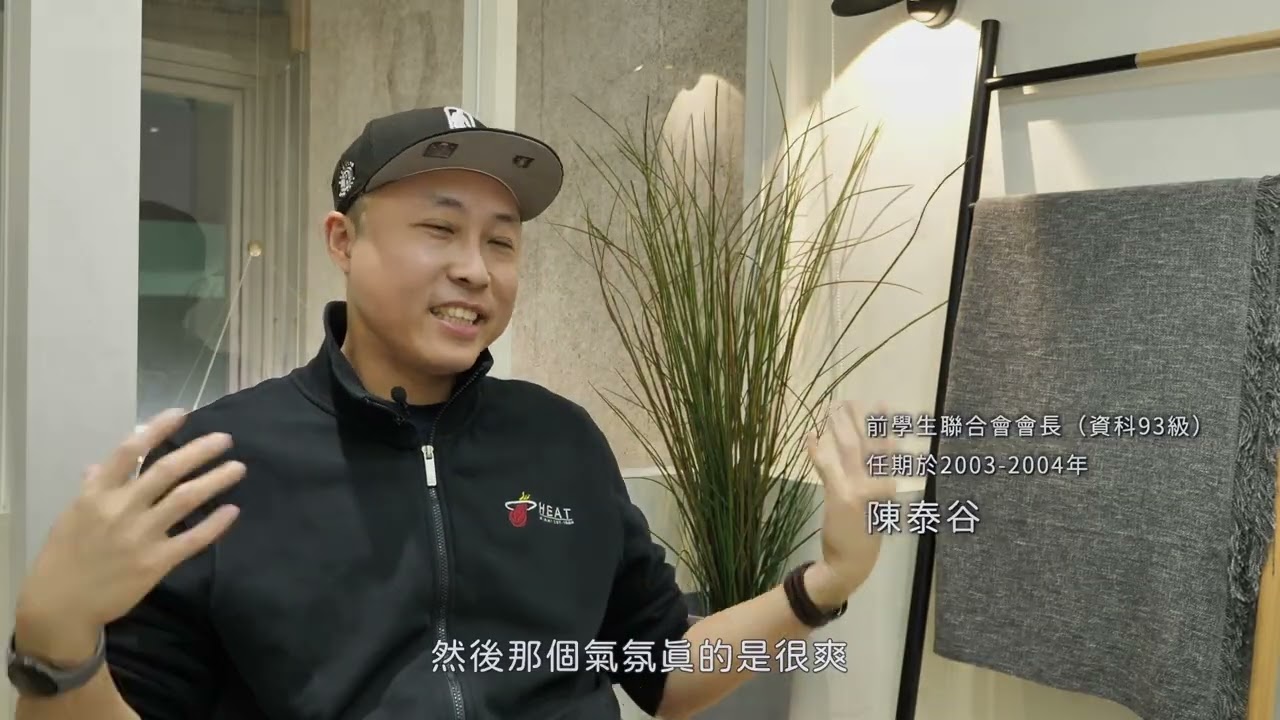 梅竹英雄榜 精彩片段剪輯 - 梅竹幕後英雄