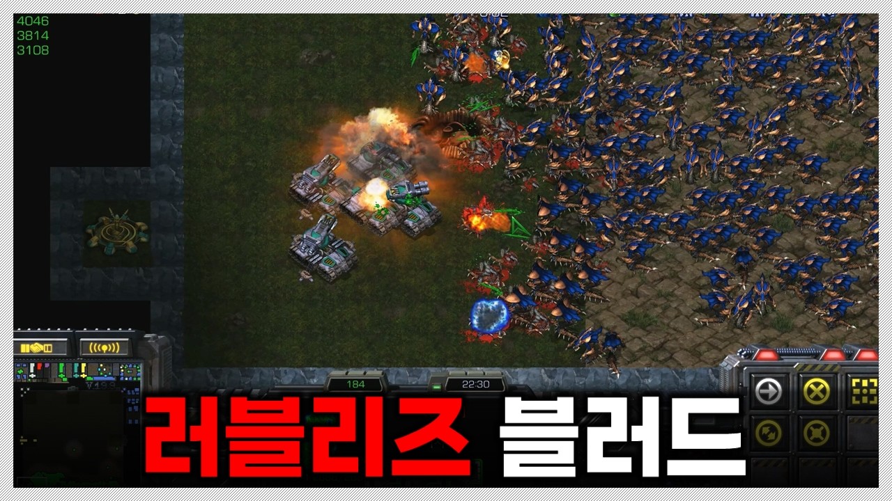 탱크를 무시하는 히드라의 화력ㄷㄷㄷ｜러블리즈 블러드