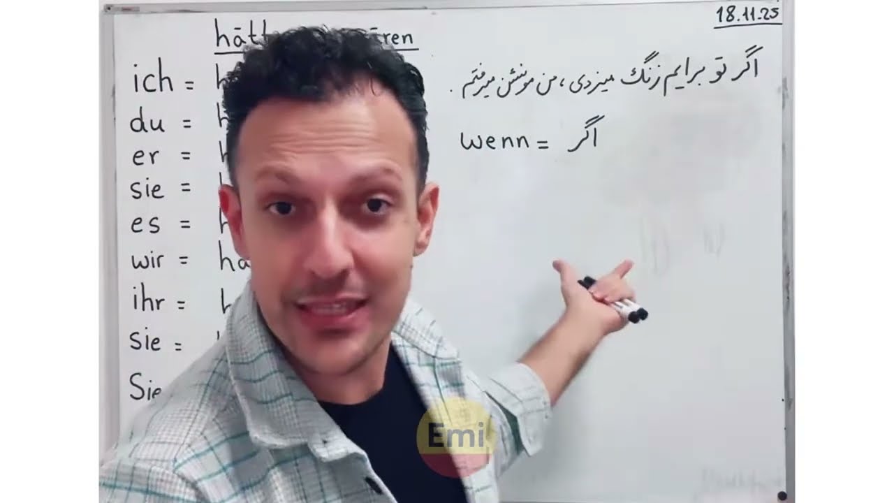 صرف فعل های hätten/wären و‌ جمله سازی با این دو فعل مهم 🇩🇪
