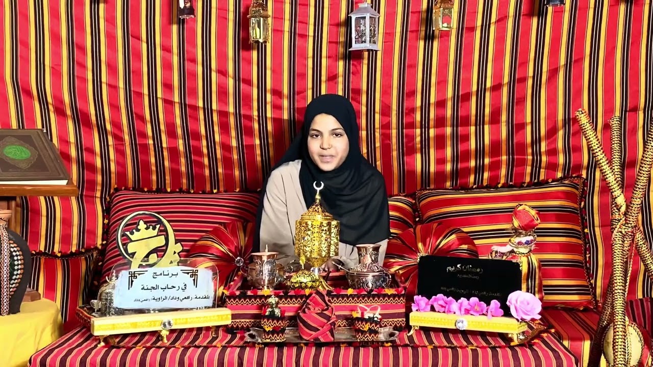 🌷في رحاب الجنة🌷الحلقة الثانية  الصحابي الجليل أبي بكر الصديق رضي الله عنه 