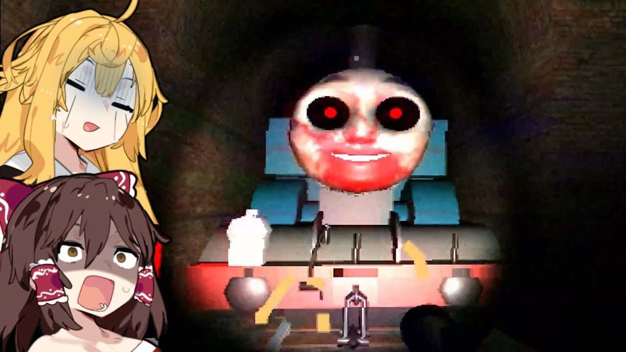 【ホラーゲーム】トーマスは人をひき殺す快楽を知ってしまったようです【ゆっくり実況】