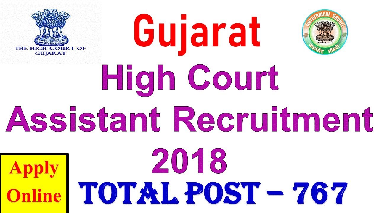 Gujarat High Court Assistant Recruitment 2018 | Apply online For 767 Assistant Posts | Full Detail