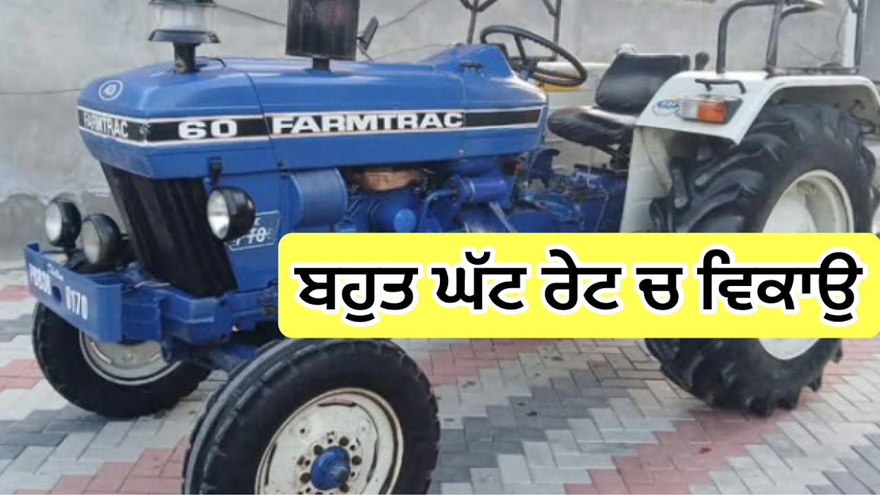 Farmtrac 60 For Sale in Punjab 9780980590