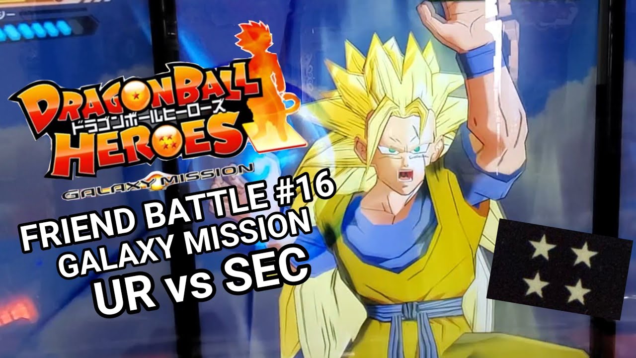 ( SDBHモード ) GM UR vs SEC フレンドマッチ #16 / Galaxy Mission UR vs SEC FRIEND BATTLE #16 (ドラゴンボールヒーローズ )