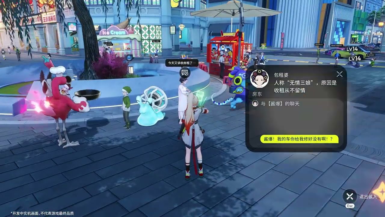Wang Yue (Moon Gaze) | 望月 | PV GAMEPLAY!!