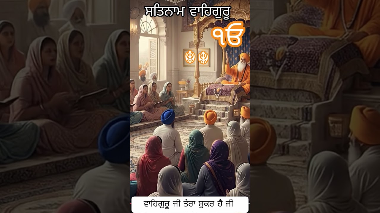 #khalsa #love #wahguru #singh #khalsafuaj #darbarsahib #amritsar #pb #wahguru #sikhprayer #wmk #sikh
