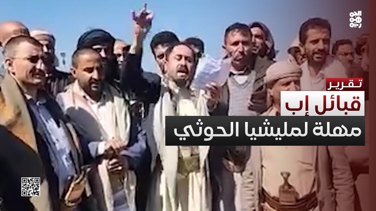 قبائل إب تمهل المليشيا لتسليم قتلة الشيخ صادق أبو شعر