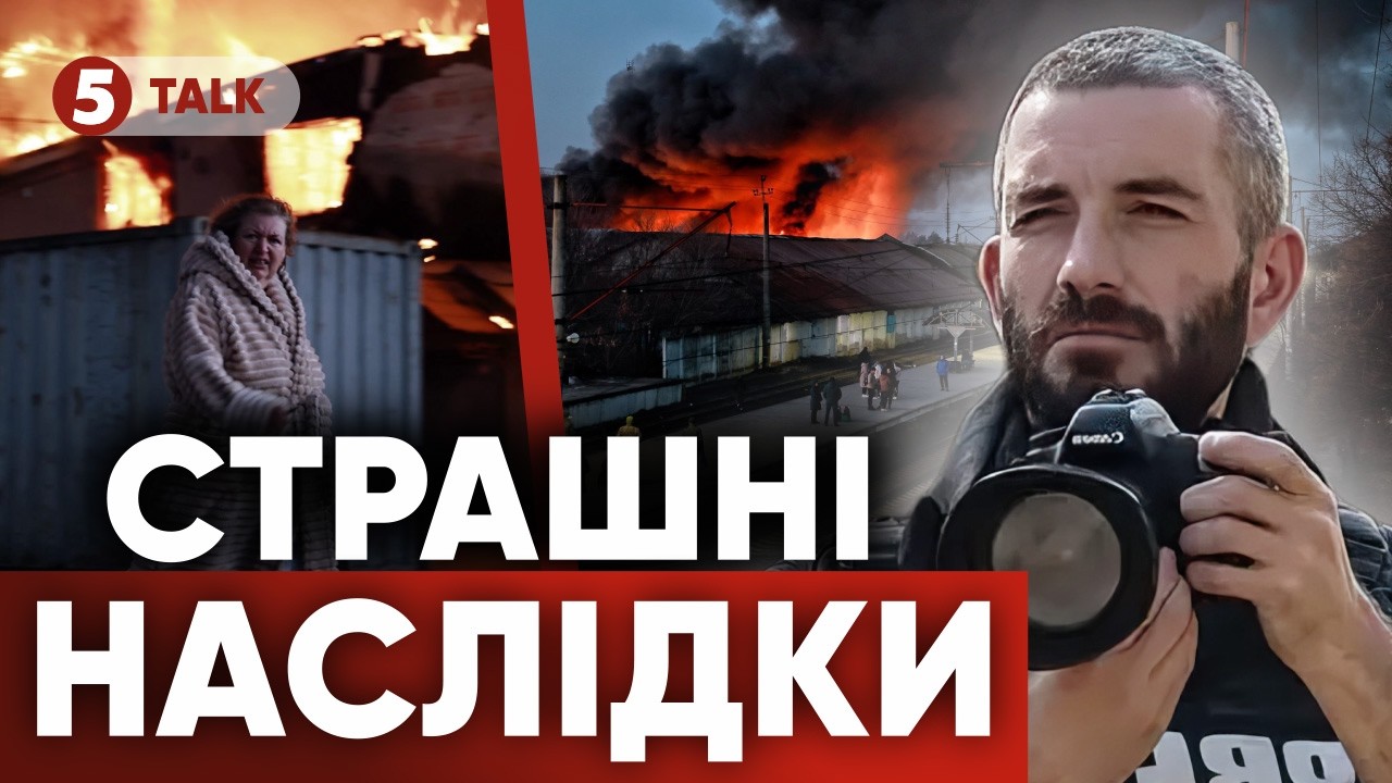 😱 Жінка В ХАЛАТІ ВТІКАЛА З ВОГНЮ! Страшні кадри з місця ударів по БРОВАРАХ. Наслідки нічного нальоту