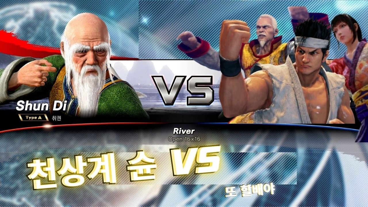 [리플레이]버추어파이터5 R.E.V.O virtua fighter5 다시 돌아온 할배 슌디의 화려한 플레이 감상하세요